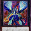 #卡牌遊戲, #卡牌, #遊戲王, #遊戲王卡, #遊戲王卡牌, #日文卡, #日版卡, #日版遊戲王卡, #YuGiOh日文, #Pokemon卡, #神奇寶貝卡, #寶可夢卡, #寶可夢卡牌, #海賊王卡牌, #數碼暴龍卡牌, #高達卡牌, #柯南卡牌, #龍珠卡牌, #碧藍航線卡牌, #符文戰爭卡牌, #魔法風雲會, #MTG卡, #桌遊, #動漫周邊, #動漫商品, #模型, #ActionFigure, #手辦, #公仔, #收藏品, #珍藏卡, #限量卡, #閃卡, #亮面卡, #金屬卡, #抽卡盒, #卡套, #卡冊, #卡盒, #保護套, #桌遊配件, #比賽卡牌, #集換式對戰卡牌, #比賽活動, #玩家社群, #玩家俱樂部, #遊戲店, #香港遊戲店, #HK遊戲, #香港卡牌, #香港桌遊, #卡牌教學, #遊戲教學, #策略遊戲, #遊戲配件, #收藏卡牌, #卡牌批發, #卡牌零售, #動漫卡, #動漫卡牌, #TCG產品, #日本卡牌, #美版卡牌, #卡牌活動, #實體店, #網上商店, #網店, #玩家聚會, #卡牌交流, #交換卡牌, #卡牌市場, #線上比賽, #實體比賽,