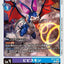 #卡牌遊戲, #卡牌, #遊戲王, #遊戲王卡, #遊戲王卡牌, #日文卡, #日版卡, #日版遊戲王卡, #YuGiOh日文, #Pokemon卡, #神奇寶貝卡, #寶可夢卡, #寶可夢卡牌, #海賊王卡牌, #數碼暴龍卡牌, #高達卡牌, #柯南卡牌, #龍珠卡牌, #碧藍航線卡牌, #符文戰爭卡牌, #魔法風雲會, #MTG卡, #桌遊, #動漫周邊, #動漫商品, #模型, #ActionFigure, #手辦, #公仔, #收藏品, #珍藏卡, #限量卡, #閃卡, #亮面卡, #金屬卡, #抽卡盒, #卡套, #卡冊, #卡盒, #保護套, #桌遊配件, #比賽卡牌, #集換式對戰卡牌, #比賽活動, #玩家社群, #玩家俱樂部, #遊戲店, #香港遊戲店, #HK遊戲, #香港卡牌, #香港桌遊, #卡牌教學, #遊戲教學, #策略遊戲, #遊戲配件, #收藏卡牌, #卡牌批發, #卡牌零售, #動漫卡, #動漫卡牌, #TCG產品, #日本卡牌, #美版卡牌, #卡牌活動, #實體店, #網上商店, #網店, #玩家聚會, #卡牌交流, #交換卡牌, #卡牌市場, #線上比賽, #實體比賽,