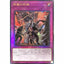 #卡牌遊戲, #卡牌, #遊戲王, #遊戲王卡, #遊戲王卡牌, #日文卡, #日版卡, #日版遊戲王卡, #YuGiOh日文, #Pokemon卡, #神奇寶貝卡, #寶可夢卡, #寶可夢卡牌, #海賊王卡牌, #數碼暴龍卡牌, #高達卡牌, #柯南卡牌, #龍珠卡牌, #碧藍航線卡牌, #符文戰爭卡牌, #魔法風雲會, #MTG卡, #桌遊, #動漫周邊, #動漫商品, #模型, #ActionFigure, #手辦, #公仔, #收藏品, #珍藏卡, #限量卡, #閃卡, #亮面卡, #金屬卡, #抽卡盒, #卡套, #卡冊, #卡盒, #保護套, #桌遊配件, #比賽卡牌, #集換式對戰卡牌, #比賽活動, #玩家社群, #玩家俱樂部, #遊戲店, #香港遊戲店, #HK遊戲, #香港卡牌, #香港桌遊, #卡牌教學, #遊戲教學, #策略遊戲, #遊戲配件, #收藏卡牌, #卡牌批發, #卡牌零售, #動漫卡, #動漫卡牌, #TCG產品, #日本卡牌, #美版卡牌, #卡牌活動, #實體店, #網上商店, #網店, #玩家聚會, #卡牌交流, #交換卡牌, #卡牌市場, #線上比賽, #實體比賽,