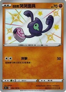#卡牌遊戲, #卡牌, #遊戲王, #遊戲王卡, #遊戲王卡牌, #日文卡, #日版卡, #日版遊戲王卡, #YuGiOh日文, #Pokemon卡, #神奇寶貝卡, #寶可夢卡, #寶可夢卡牌, #海賊王卡牌, #數碼暴龍卡牌, #高達卡牌, #柯南卡牌, #龍珠卡牌, #碧藍航線卡牌, #符文戰爭卡牌, #魔法風雲會, #MTG卡, #桌遊, #動漫周邊, #動漫商品, #模型, #ActionFigure, #手辦, #公仔, #收藏品, #珍藏卡, #限量卡, #閃卡, #亮面卡, #金屬卡, #抽卡盒, #卡套, #卡冊, #卡盒, #保護套, #桌遊配件, #比賽卡牌, #集換式對戰卡牌, #比賽活動, #玩家社群, #玩家俱樂部, #遊戲店, #香港遊戲店, #HK遊戲, #香港卡牌, #香港桌遊, #卡牌教學, #遊戲教學, #策略遊戲, #遊戲配件, #收藏卡牌, #卡牌批發, #卡牌零售, #動漫卡, #動漫卡牌, #TCG產品, #日本卡牌, #美版卡牌, #卡牌活動, #實體店, #網上商店, #網店, #玩家聚會, #卡牌交流, #交換卡牌, #卡牌市場, #線上比賽, #實體比賽,
