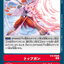 #卡牌遊戲, #卡牌, #遊戲王, #遊戲王卡, #遊戲王卡牌, #日文卡, #日版卡, #日版遊戲王卡, #YuGiOh日文, #Pokemon卡, #神奇寶貝卡, #寶可夢卡, #寶可夢卡牌, #海賊王卡牌, #數碼暴龍卡牌, #高達卡牌, #柯南卡牌, #龍珠卡牌, #碧藍航線卡牌, #符文戰爭卡牌, #魔法風雲會, #MTG卡, #桌遊, #動漫周邊, #動漫商品, #模型, #ActionFigure, #手辦, #公仔, #收藏品, #珍藏卡, #限量卡, #閃卡, #亮面卡, #金屬卡, #抽卡盒, #卡套, #卡冊, #卡盒, #保護套, #桌遊配件, #比賽卡牌, #集換式對戰卡牌, #比賽活動, #玩家社群, #玩家俱樂部, #遊戲店, #香港遊戲店, #HK遊戲, #香港卡牌, #香港桌遊, #卡牌教學, #遊戲教學, #策略遊戲, #遊戲配件, #收藏卡牌, #卡牌批發, #卡牌零售, #動漫卡, #動漫卡牌, #TCG產品, #日本卡牌, #美版卡牌, #卡牌活動, #實體店, #網上商店, #網店, #玩家聚會, #卡牌交流, #交換卡牌, #卡牌市場, #線上比賽, #實體比賽,