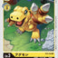 #卡牌遊戲, #卡牌, #遊戲王, #遊戲王卡, #遊戲王卡牌, #日文卡, #日版卡, #日版遊戲王卡, #YuGiOh日文, #Pokemon卡, #神奇寶貝卡, #寶可夢卡, #寶可夢卡牌, #海賊王卡牌, #數碼暴龍卡牌, #高達卡牌, #柯南卡牌, #龍珠卡牌, #碧藍航線卡牌, #符文戰爭卡牌, #魔法風雲會, #MTG卡, #桌遊, #動漫周邊, #動漫商品, #模型, #ActionFigure, #手辦, #公仔, #收藏品, #珍藏卡, #限量卡, #閃卡, #亮面卡, #金屬卡, #抽卡盒, #卡套, #卡冊, #卡盒, #保護套, #桌遊配件, #比賽卡牌, #集換式對戰卡牌, #比賽活動, #玩家社群, #玩家俱樂部, #遊戲店, #香港遊戲店, #HK遊戲, #香港卡牌, #香港桌遊, #卡牌教學, #遊戲教學, #策略遊戲, #遊戲配件, #收藏卡牌, #卡牌批發, #卡牌零售, #動漫卡, #動漫卡牌, #TCG產品, #日本卡牌, #美版卡牌, #卡牌活動, #實體店, #網上商店, #網店, #玩家聚會, #卡牌交流, #交換卡牌, #卡牌市場, #線上比賽, #實體比賽,