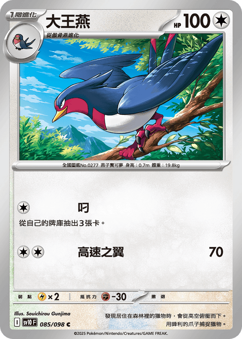 #卡牌遊戲, #卡牌, #遊戲王, #遊戲王卡, #遊戲王卡牌, #日文卡, #日版卡, #日版遊戲王卡, #YuGiOh日文, #Pokemon卡, #神奇寶貝卡, #寶可夢卡, #寶可夢卡牌, #海賊王卡牌, #數碼暴龍卡牌, #高達卡牌, #柯南卡牌, #龍珠卡牌, #碧藍航線卡牌, #符文戰爭卡牌, #魔法風雲會, #MTG卡, #桌遊, #動漫周邊, #動漫商品, #模型, #ActionFigure, #手辦, #公仔, #收藏品, #珍藏卡, #限量卡, #閃卡, #亮面卡, #金屬卡, #抽卡盒, #卡套, #卡冊, #卡盒, #保護套, #桌遊配件, #比賽卡牌, #集換式對戰卡牌, #比賽活動, #玩家社群, #玩家俱樂部, #遊戲店, #香港遊戲店, #HK遊戲, #香港卡牌, #香港桌遊, #卡牌教學, #遊戲教學, #策略遊戲, #遊戲配件, #收藏卡牌, #卡牌批發, #卡牌零售, #動漫卡, #動漫卡牌, #TCG產品, #日本卡牌, #美版卡牌, #卡牌活動, #實體店, #網上商店, #網店, #玩家聚會, #卡牌交流, #交換卡牌, #卡牌市場, #線上比賽, #實體比賽,
