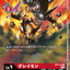 #卡牌遊戲, #卡牌, #遊戲王, #遊戲王卡, #遊戲王卡牌, #日文卡, #日版卡, #日版遊戲王卡, #YuGiOh日文, #Pokemon卡, #神奇寶貝卡, #寶可夢卡, #寶可夢卡牌, #海賊王卡牌, #數碼暴龍卡牌, #高達卡牌, #柯南卡牌, #龍珠卡牌, #碧藍航線卡牌, #符文戰爭卡牌, #魔法風雲會, #MTG卡, #桌遊, #動漫周邊, #動漫商品, #模型, #ActionFigure, #手辦, #公仔, #收藏品, #珍藏卡, #限量卡, #閃卡, #亮面卡, #金屬卡, #抽卡盒, #卡套, #卡冊, #卡盒, #保護套, #桌遊配件, #比賽卡牌, #集換式對戰卡牌, #比賽活動, #玩家社群, #玩家俱樂部, #遊戲店, #香港遊戲店, #HK遊戲, #香港卡牌, #香港桌遊, #卡牌教學, #遊戲教學, #策略遊戲, #遊戲配件, #收藏卡牌, #卡牌批發, #卡牌零售, #動漫卡, #動漫卡牌, #TCG產品, #日本卡牌, #美版卡牌, #卡牌活動, #實體店, #網上商店, #網店, #玩家聚會, #卡牌交流, #交換卡牌, #卡牌市場, #線上比賽, #實體比賽,