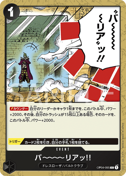 #卡牌遊戲, #卡牌, #遊戲王, #遊戲王卡, #遊戲王卡牌, #日文卡, #日版卡, #日版遊戲王卡, #YuGiOh日文, #Pokemon卡, #神奇寶貝卡, #寶可夢卡, #寶可夢卡牌, #海賊王卡牌, #數碼暴龍卡牌, #高達卡牌, #柯南卡牌, #龍珠卡牌, #碧藍航線卡牌, #符文戰爭卡牌, #魔法風雲會, #MTG卡, #桌遊, #動漫周邊, #動漫商品, #模型, #ActionFigure, #手辦, #公仔, #收藏品, #珍藏卡, #限量卡, #閃卡, #亮面卡, #金屬卡, #抽卡盒, #卡套, #卡冊, #卡盒, #保護套, #桌遊配件, #比賽卡牌, #集換式對戰卡牌, #比賽活動, #玩家社群, #玩家俱樂部, #遊戲店, #香港遊戲店, #HK遊戲, #香港卡牌, #香港桌遊, #卡牌教學, #遊戲教學, #策略遊戲, #遊戲配件, #收藏卡牌, #卡牌批發, #卡牌零售, #動漫卡, #動漫卡牌, #TCG產品, #日本卡牌, #美版卡牌, #卡牌活動, #實體店, #網上商店, #網店, #玩家聚會, #卡牌交流, #交換卡牌, #卡牌市場, #線上比賽, #實體比賽,