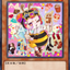 #卡牌遊戲, #卡牌, #遊戲王, #遊戲王卡, #遊戲王卡牌, #日文卡, #日版卡, #日版遊戲王卡, #YuGiOh日文, #Pokemon卡, #神奇寶貝卡, #寶可夢卡, #寶可夢卡牌, #海賊王卡牌, #數碼暴龍卡牌, #高達卡牌, #柯南卡牌, #龍珠卡牌, #碧藍航線卡牌, #符文戰爭卡牌, #魔法風雲會, #MTG卡, #桌遊, #動漫周邊, #動漫商品, #模型, #ActionFigure, #手辦, #公仔, #收藏品, #珍藏卡, #限量卡, #閃卡, #亮面卡, #金屬卡, #抽卡盒, #卡套, #卡冊, #卡盒, #保護套, #桌遊配件, #比賽卡牌, #集換式對戰卡牌, #比賽活動, #玩家社群, #玩家俱樂部, #遊戲店, #香港遊戲店, #HK遊戲, #香港卡牌, #香港桌遊, #卡牌教學, #遊戲教學, #策略遊戲, #遊戲配件, #收藏卡牌, #卡牌批發, #卡牌零售, #動漫卡, #動漫卡牌, #TCG產品, #日本卡牌, #美版卡牌, #卡牌活動, #實體店, #網上商店, #網店, #玩家聚會, #卡牌交流, #交換卡牌, #卡牌市場, #線上比賽, #實體比賽,