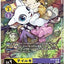 #卡牌遊戲, #卡牌, #遊戲王, #遊戲王卡, #遊戲王卡牌, #日文卡, #日版卡, #日版遊戲王卡, #YuGiOh日文, #Pokemon卡, #神奇寶貝卡, #寶可夢卡, #寶可夢卡牌, #海賊王卡牌, #數碼暴龍卡牌, #高達卡牌, #柯南卡牌, #龍珠卡牌, #碧藍航線卡牌, #符文戰爭卡牌, #魔法風雲會, #MTG卡, #桌遊, #動漫周邊, #動漫商品, #模型, #ActionFigure, #手辦, #公仔, #收藏品, #珍藏卡, #限量卡, #閃卡, #亮面卡, #金屬卡, #抽卡盒, #卡套, #卡冊, #卡盒, #保護套, #桌遊配件, #比賽卡牌, #集換式對戰卡牌, #比賽活動, #玩家社群, #玩家俱樂部, #遊戲店, #香港遊戲店, #HK遊戲, #香港卡牌, #香港桌遊, #卡牌教學, #遊戲教學, #策略遊戲, #遊戲配件, #收藏卡牌, #卡牌批發, #卡牌零售, #動漫卡, #動漫卡牌, #TCG產品, #日本卡牌, #美版卡牌, #卡牌活動, #實體店, #網上商店, #網店, #玩家聚會, #卡牌交流, #交換卡牌, #卡牌市場, #線上比賽, #實體比賽,