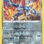 #卡牌遊戲, #卡牌, #遊戲王, #遊戲王卡, #遊戲王卡牌, #日文卡, #日版卡, #日版遊戲王卡, #YuGiOh日文, #Pokemon卡, #神奇寶貝卡, #寶可夢卡, #寶可夢卡牌, #海賊王卡牌, #數碼暴龍卡牌, #高達卡牌, #柯南卡牌, #龍珠卡牌, #碧藍航線卡牌, #符文戰爭卡牌, #魔法風雲會, #MTG卡, #桌遊, #動漫周邊, #動漫商品, #模型, #ActionFigure, #手辦, #公仔, #收藏品, #珍藏卡, #限量卡, #閃卡, #亮面卡, #金屬卡, #抽卡盒, #卡套, #卡冊, #卡盒, #保護套, #桌遊配件, #比賽卡牌, #集換式對戰卡牌, #比賽活動, #玩家社群, #玩家俱樂部, #遊戲店, #香港遊戲店, #HK遊戲, #香港卡牌, #香港桌遊, #卡牌教學, #遊戲教學, #策略遊戲, #遊戲配件, #收藏卡牌, #卡牌批發, #卡牌零售, #動漫卡, #動漫卡牌, #TCG產品, #日本卡牌, #美版卡牌, #卡牌活動, #實體店, #網上商店, #網店, #玩家聚會, #卡牌交流, #交換卡牌, #卡牌市場, #線上比賽, #實體比賽,