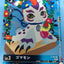 #卡牌遊戲, #卡牌, #遊戲王, #遊戲王卡, #遊戲王卡牌, #日文卡, #日版卡, #日版遊戲王卡, #YuGiOh日文, #Pokemon卡, #神奇寶貝卡, #寶可夢卡, #寶可夢卡牌, #海賊王卡牌, #數碼暴龍卡牌, #高達卡牌, #柯南卡牌, #龍珠卡牌, #碧藍航線卡牌, #符文戰爭卡牌, #魔法風雲會, #MTG卡, #桌遊, #動漫周邊, #動漫商品, #模型, #ActionFigure, #手辦, #公仔, #收藏品, #珍藏卡, #限量卡, #閃卡, #亮面卡, #金屬卡, #抽卡盒, #卡套, #卡冊, #卡盒, #保護套, #桌遊配件, #比賽卡牌, #集換式對戰卡牌, #比賽活動, #玩家社群, #玩家俱樂部, #遊戲店, #香港遊戲店, #HK遊戲, #香港卡牌, #香港桌遊, #卡牌教學, #遊戲教學, #策略遊戲, #遊戲配件, #收藏卡牌, #卡牌批發, #卡牌零售, #動漫卡, #動漫卡牌, #TCG產品, #日本卡牌, #美版卡牌, #卡牌活動, #實體店, #網上商店, #網店, #玩家聚會, #卡牌交流, #交換卡牌, #卡牌市場, #線上比賽, #實體比賽,