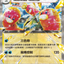 #卡牌遊戲, #卡牌, #遊戲王, #遊戲王卡, #遊戲王卡牌, #日文卡, #日版卡, #日版遊戲王卡, #YuGiOh日文, #Pokemon卡, #神奇寶貝卡, #寶可夢卡, #寶可夢卡牌, #海賊王卡牌, #數碼暴龍卡牌, #高達卡牌, #柯南卡牌, #龍珠卡牌, #碧藍航線卡牌, #符文戰爭卡牌, #魔法風雲會, #MTG卡, #桌遊, #動漫周邊, #動漫商品, #模型, #ActionFigure, #手辦, #公仔, #收藏品, #珍藏卡, #限量卡, #閃卡, #亮面卡, #金屬卡, #抽卡盒, #卡套, #卡冊, #卡盒, #保護套, #桌遊配件, #比賽卡牌, #集換式對戰卡牌, #比賽活動, #玩家社群, #玩家俱樂部, #遊戲店, #香港遊戲店, #HK遊戲, #香港卡牌, #香港桌遊, #卡牌教學, #遊戲教學, #策略遊戲, #遊戲配件, #收藏卡牌, #卡牌批發, #卡牌零售, #動漫卡, #動漫卡牌, #TCG產品, #日本卡牌, #美版卡牌, #卡牌活動, #實體店, #網上商店, #網店, #玩家聚會, #卡牌交流, #交換卡牌, #卡牌市場, #線上比賽, #實體比賽,