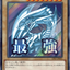 #卡牌遊戲, #卡牌, #遊戲王, #遊戲王卡, #遊戲王卡牌, #日文卡, #日版卡, #日版遊戲王卡, #YuGiOh日文, #Pokemon卡, #神奇寶貝卡, #寶可夢卡, #寶可夢卡牌, #海賊王卡牌, #數碼暴龍卡牌, #高達卡牌, #柯南卡牌, #龍珠卡牌, #碧藍航線卡牌, #符文戰爭卡牌, #魔法風雲會, #MTG卡, #桌遊, #動漫周邊, #動漫商品, #模型, #ActionFigure, #手辦, #公仔, #收藏品, #珍藏卡, #限量卡, #閃卡, #亮面卡, #金屬卡, #抽卡盒, #卡套, #卡冊, #卡盒, #保護套, #桌遊配件, #比賽卡牌, #集換式對戰卡牌, #比賽活動, #玩家社群, #玩家俱樂部, #遊戲店, #香港遊戲店, #HK遊戲, #香港卡牌, #香港桌遊, #卡牌教學, #遊戲教學, #策略遊戲, #遊戲配件, #收藏卡牌, #卡牌批發, #卡牌零售, #動漫卡, #動漫卡牌, #TCG產品, #日本卡牌, #美版卡牌, #卡牌活動, #實體店, #網上商店, #網店, #玩家聚會, #卡牌交流, #交換卡牌, #卡牌市場, #線上比賽, #實體比賽,