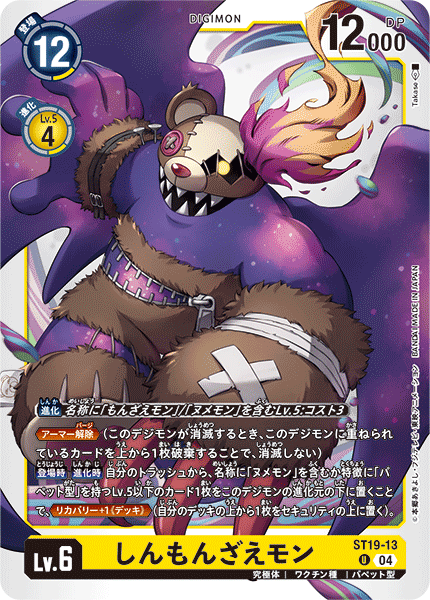 #卡牌遊戲, #卡牌, #遊戲王, #遊戲王卡, #遊戲王卡牌, #日文卡, #日版卡, #日版遊戲王卡, #YuGiOh日文, #Pokemon卡, #神奇寶貝卡, #寶可夢卡, #寶可夢卡牌, #海賊王卡牌, #數碼暴龍卡牌, #高達卡牌, #柯南卡牌, #龍珠卡牌, #碧藍航線卡牌, #符文戰爭卡牌, #魔法風雲會, #MTG卡, #桌遊, #動漫周邊, #動漫商品, #模型, #ActionFigure, #手辦, #公仔, #收藏品, #珍藏卡, #限量卡, #閃卡, #亮面卡, #金屬卡, #抽卡盒, #卡套, #卡冊, #卡盒, #保護套, #桌遊配件, #比賽卡牌, #集換式對戰卡牌, #比賽活動, #玩家社群, #玩家俱樂部, #遊戲店, #香港遊戲店, #HK遊戲, #香港卡牌, #香港桌遊, #卡牌教學, #遊戲教學, #策略遊戲, #遊戲配件, #收藏卡牌, #卡牌批發, #卡牌零售, #動漫卡, #動漫卡牌, #TCG產品, #日本卡牌, #美版卡牌, #卡牌活動, #實體店, #網上商店, #網店, #玩家聚會, #卡牌交流, #交換卡牌, #卡牌市場, #線上比賽, #實體比賽,