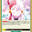 #卡牌遊戲, #卡牌, #遊戲王, #遊戲王卡, #遊戲王卡牌, #日文卡, #日版卡, #日版遊戲王卡, #YuGiOh日文, #Pokemon卡, #神奇寶貝卡, #寶可夢卡, #寶可夢卡牌, #海賊王卡牌, #數碼暴龍卡牌, #高達卡牌, #柯南卡牌, #龍珠卡牌, #碧藍航線卡牌, #符文戰爭卡牌, #魔法風雲會, #MTG卡, #桌遊, #動漫周邊, #動漫商品, #模型, #ActionFigure, #手辦, #公仔, #收藏品, #珍藏卡, #限量卡, #閃卡, #亮面卡, #金屬卡, #抽卡盒, #卡套, #卡冊, #卡盒, #保護套, #桌遊配件, #比賽卡牌, #集換式對戰卡牌, #比賽活動, #玩家社群, #玩家俱樂部, #遊戲店, #香港遊戲店, #HK遊戲, #香港卡牌, #香港桌遊, #卡牌教學, #遊戲教學, #策略遊戲, #遊戲配件, #收藏卡牌, #卡牌批發, #卡牌零售, #動漫卡, #動漫卡牌, #TCG產品, #日本卡牌, #美版卡牌, #卡牌活動, #實體店, #網上商店, #網店, #玩家聚會, #卡牌交流, #交換卡牌, #卡牌市場, #線上比賽, #實體比賽,