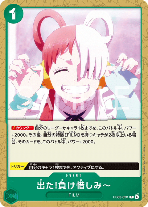 #卡牌遊戲, #卡牌, #遊戲王, #遊戲王卡, #遊戲王卡牌, #日文卡, #日版卡, #日版遊戲王卡, #YuGiOh日文, #Pokemon卡, #神奇寶貝卡, #寶可夢卡, #寶可夢卡牌, #海賊王卡牌, #數碼暴龍卡牌, #高達卡牌, #柯南卡牌, #龍珠卡牌, #碧藍航線卡牌, #符文戰爭卡牌, #魔法風雲會, #MTG卡, #桌遊, #動漫周邊, #動漫商品, #模型, #ActionFigure, #手辦, #公仔, #收藏品, #珍藏卡, #限量卡, #閃卡, #亮面卡, #金屬卡, #抽卡盒, #卡套, #卡冊, #卡盒, #保護套, #桌遊配件, #比賽卡牌, #集換式對戰卡牌, #比賽活動, #玩家社群, #玩家俱樂部, #遊戲店, #香港遊戲店, #HK遊戲, #香港卡牌, #香港桌遊, #卡牌教學, #遊戲教學, #策略遊戲, #遊戲配件, #收藏卡牌, #卡牌批發, #卡牌零售, #動漫卡, #動漫卡牌, #TCG產品, #日本卡牌, #美版卡牌, #卡牌活動, #實體店, #網上商店, #網店, #玩家聚會, #卡牌交流, #交換卡牌, #卡牌市場, #線上比賽, #實體比賽,
