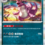 #卡牌遊戲, #卡牌, #遊戲王, #遊戲王卡, #遊戲王卡牌, #日文卡, #日版卡, #日版遊戲王卡, #YuGiOh日文, #Pokemon卡, #神奇寶貝卡, #寶可夢卡, #寶可夢卡牌, #海賊王卡牌, #數碼暴龍卡牌, #高達卡牌, #柯南卡牌, #龍珠卡牌, #碧藍航線卡牌, #符文戰爭卡牌, #魔法風雲會, #MTG卡, #桌遊, #動漫周邊, #動漫商品, #模型, #ActionFigure, #手辦, #公仔, #收藏品, #珍藏卡, #限量卡, #閃卡, #亮面卡, #金屬卡, #抽卡盒, #卡套, #卡冊, #卡盒, #保護套, #桌遊配件, #比賽卡牌, #集換式對戰卡牌, #比賽活動, #玩家社群, #玩家俱樂部, #遊戲店, #香港遊戲店, #HK遊戲, #香港卡牌, #香港桌遊, #卡牌教學, #遊戲教學, #策略遊戲, #遊戲配件, #收藏卡牌, #卡牌批發, #卡牌零售, #動漫卡, #動漫卡牌, #TCG產品, #日本卡牌, #美版卡牌, #卡牌活動, #實體店, #網上商店, #網店, #玩家聚會, #卡牌交流, #交換卡牌, #卡牌市場, #線上比賽, #實體比賽,