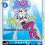 #卡牌遊戲, #卡牌, #遊戲王, #遊戲王卡, #遊戲王卡牌, #日文卡, #日版卡, #日版遊戲王卡, #YuGiOh日文, #Pokemon卡, #神奇寶貝卡, #寶可夢卡, #寶可夢卡牌, #海賊王卡牌, #數碼暴龍卡牌, #高達卡牌, #柯南卡牌, #龍珠卡牌, #碧藍航線卡牌, #符文戰爭卡牌, #魔法風雲會, #MTG卡, #桌遊, #動漫周邊, #動漫商品, #模型, #ActionFigure, #手辦, #公仔, #收藏品, #珍藏卡, #限量卡, #閃卡, #亮面卡, #金屬卡, #抽卡盒, #卡套, #卡冊, #卡盒, #保護套, #桌遊配件, #比賽卡牌, #集換式對戰卡牌, #比賽活動, #玩家社群, #玩家俱樂部, #遊戲店, #香港遊戲店, #HK遊戲, #香港卡牌, #香港桌遊, #卡牌教學, #遊戲教學, #策略遊戲, #遊戲配件, #收藏卡牌, #卡牌批發, #卡牌零售, #動漫卡, #動漫卡牌, #TCG產品, #日本卡牌, #美版卡牌, #卡牌活動, #實體店, #網上商店, #網店, #玩家聚會, #卡牌交流, #交換卡牌, #卡牌市場, #線上比賽, #實體比賽,