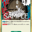 #卡牌遊戲, #卡牌, #遊戲王, #遊戲王卡, #遊戲王卡牌, #日文卡, #日版卡, #日版遊戲王卡, #YuGiOh日文, #Pokemon卡, #神奇寶貝卡, #寶可夢卡, #寶可夢卡牌, #海賊王卡牌, #數碼暴龍卡牌, #高達卡牌, #柯南卡牌, #龍珠卡牌, #碧藍航線卡牌, #符文戰爭卡牌, #魔法風雲會, #MTG卡, #桌遊, #動漫周邊, #動漫商品, #模型, #ActionFigure, #手辦, #公仔, #收藏品, #珍藏卡, #限量卡, #閃卡, #亮面卡, #金屬卡, #抽卡盒, #卡套, #卡冊, #卡盒, #保護套, #桌遊配件, #比賽卡牌, #集換式對戰卡牌, #比賽活動, #玩家社群, #玩家俱樂部, #遊戲店, #香港遊戲店, #HK遊戲, #香港卡牌, #香港桌遊, #卡牌教學, #遊戲教學, #策略遊戲, #遊戲配件, #收藏卡牌, #卡牌批發, #卡牌零售, #動漫卡, #動漫卡牌, #TCG產品, #日本卡牌, #美版卡牌, #卡牌活動, #實體店, #網上商店, #網店, #玩家聚會, #卡牌交流, #交換卡牌, #卡牌市場, #線上比賽, #實體比賽,