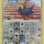 #卡牌遊戲, #卡牌, #遊戲王, #遊戲王卡, #遊戲王卡牌, #日文卡, #日版卡, #日版遊戲王卡, #YuGiOh日文, #Pokemon卡, #神奇寶貝卡, #寶可夢卡, #寶可夢卡牌, #海賊王卡牌, #數碼暴龍卡牌, #高達卡牌, #柯南卡牌, #龍珠卡牌, #碧藍航線卡牌, #符文戰爭卡牌, #魔法風雲會, #MTG卡, #桌遊, #動漫周邊, #動漫商品, #模型, #ActionFigure, #手辦, #公仔, #收藏品, #珍藏卡, #限量卡, #閃卡, #亮面卡, #金屬卡, #抽卡盒, #卡套, #卡冊, #卡盒, #保護套, #桌遊配件, #比賽卡牌, #集換式對戰卡牌, #比賽活動, #玩家社群, #玩家俱樂部, #遊戲店, #香港遊戲店, #HK遊戲, #香港卡牌, #香港桌遊, #卡牌教學, #遊戲教學, #策略遊戲, #遊戲配件, #收藏卡牌, #卡牌批發, #卡牌零售, #動漫卡, #動漫卡牌, #TCG產品, #日本卡牌, #美版卡牌, #卡牌活動, #實體店, #網上商店, #網店, #玩家聚會, #卡牌交流, #交換卡牌, #卡牌市場, #線上比賽, #實體比賽,