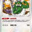 #卡牌遊戲, #卡牌, #遊戲王, #遊戲王卡, #遊戲王卡牌, #日文卡, #日版卡, #日版遊戲王卡, #YuGiOh日文, #Pokemon卡, #神奇寶貝卡, #寶可夢卡, #寶可夢卡牌, #海賊王卡牌, #數碼暴龍卡牌, #高達卡牌, #柯南卡牌, #龍珠卡牌, #碧藍航線卡牌, #符文戰爭卡牌, #魔法風雲會, #MTG卡, #桌遊, #動漫周邊, #動漫商品, #模型, #ActionFigure, #手辦, #公仔, #收藏品, #珍藏卡, #限量卡, #閃卡, #亮面卡, #金屬卡, #抽卡盒, #卡套, #卡冊, #卡盒, #保護套, #桌遊配件, #比賽卡牌, #集換式對戰卡牌, #比賽活動, #玩家社群, #玩家俱樂部, #遊戲店, #香港遊戲店, #HK遊戲, #香港卡牌, #香港桌遊, #卡牌教學, #遊戲教學, #策略遊戲, #遊戲配件, #收藏卡牌, #卡牌批發, #卡牌零售, #動漫卡, #動漫卡牌, #TCG產品, #日本卡牌, #美版卡牌, #卡牌活動, #實體店, #網上商店, #網店, #玩家聚會, #卡牌交流, #交換卡牌, #卡牌市場, #線上比賽, #實體比賽,