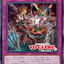 #卡牌遊戲, #卡牌, #遊戲王, #遊戲王卡, #遊戲王卡牌, #日文卡, #日版卡, #日版遊戲王卡, #YuGiOh日文, #Pokemon卡, #神奇寶貝卡, #寶可夢卡, #寶可夢卡牌, #海賊王卡牌, #數碼暴龍卡牌, #高達卡牌, #柯南卡牌, #龍珠卡牌, #碧藍航線卡牌, #符文戰爭卡牌, #魔法風雲會, #MTG卡, #桌遊, #動漫周邊, #動漫商品, #模型, #ActionFigure, #手辦, #公仔, #收藏品, #珍藏卡, #限量卡, #閃卡, #亮面卡, #金屬卡, #抽卡盒, #卡套, #卡冊, #卡盒, #保護套, #桌遊配件, #比賽卡牌, #集換式對戰卡牌, #比賽活動, #玩家社群, #玩家俱樂部, #遊戲店, #香港遊戲店, #HK遊戲, #香港卡牌, #香港桌遊, #卡牌教學, #遊戲教學, #策略遊戲, #遊戲配件, #收藏卡牌, #卡牌批發, #卡牌零售, #動漫卡, #動漫卡牌, #TCG產品, #日本卡牌, #美版卡牌, #卡牌活動, #實體店, #網上商店, #網店, #玩家聚會, #卡牌交流, #交換卡牌, #卡牌市場, #線上比賽, #實體比賽,