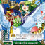 #卡牌遊戲, #卡牌, #遊戲王, #遊戲王卡, #遊戲王卡牌, #日文卡, #日版卡, #日版遊戲王卡, #YuGiOh日文, #Pokemon卡, #神奇寶貝卡, #寶可夢卡, #寶可夢卡牌, #海賊王卡牌, #數碼暴龍卡牌, #高達卡牌, #柯南卡牌, #龍珠卡牌, #碧藍航線卡牌, #符文戰爭卡牌, #魔法風雲會, #MTG卡, #桌遊, #動漫周邊, #動漫商品, #模型, #ActionFigure, #手辦, #公仔, #收藏品, #珍藏卡, #限量卡, #閃卡, #亮面卡, #金屬卡, #抽卡盒, #卡套, #卡冊, #卡盒, #保護套, #桌遊配件, #比賽卡牌, #集換式對戰卡牌, #比賽活動, #玩家社群, #玩家俱樂部, #遊戲店, #香港遊戲店, #HK遊戲, #香港卡牌, #香港桌遊, #卡牌教學, #遊戲教學, #策略遊戲, #遊戲配件, #收藏卡牌, #卡牌批發, #卡牌零售, #動漫卡, #動漫卡牌, #TCG產品, #日本卡牌, #美版卡牌, #卡牌活動, #實體店, #網上商店, #網店, #玩家聚會, #卡牌交流, #交換卡牌, #卡牌市場, #線上比賽, #實體比賽,