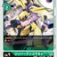 #卡牌遊戲, #卡牌, #遊戲王, #遊戲王卡, #遊戲王卡牌, #日文卡, #日版卡, #日版遊戲王卡, #YuGiOh日文, #Pokemon卡, #神奇寶貝卡, #寶可夢卡, #寶可夢卡牌, #海賊王卡牌, #數碼暴龍卡牌, #高達卡牌, #柯南卡牌, #龍珠卡牌, #碧藍航線卡牌, #符文戰爭卡牌, #魔法風雲會, #MTG卡, #桌遊, #動漫周邊, #動漫商品, #模型, #ActionFigure, #手辦, #公仔, #收藏品, #珍藏卡, #限量卡, #閃卡, #亮面卡, #金屬卡, #抽卡盒, #卡套, #卡冊, #卡盒, #保護套, #桌遊配件, #比賽卡牌, #集換式對戰卡牌, #比賽活動, #玩家社群, #玩家俱樂部, #遊戲店, #香港遊戲店, #HK遊戲, #香港卡牌, #香港桌遊, #卡牌教學, #遊戲教學, #策略遊戲, #遊戲配件, #收藏卡牌, #卡牌批發, #卡牌零售, #動漫卡, #動漫卡牌, #TCG產品, #日本卡牌, #美版卡牌, #卡牌活動, #實體店, #網上商店, #網店, #玩家聚會, #卡牌交流, #交換卡牌, #卡牌市場, #線上比賽, #實體比賽,