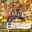 #卡牌遊戲, #卡牌, #遊戲王, #遊戲王卡, #遊戲王卡牌, #日文卡, #日版卡, #日版遊戲王卡, #YuGiOh日文, #Pokemon卡, #神奇寶貝卡, #寶可夢卡, #寶可夢卡牌, #海賊王卡牌, #數碼暴龍卡牌, #高達卡牌, #柯南卡牌, #龍珠卡牌, #碧藍航線卡牌, #符文戰爭卡牌, #魔法風雲會, #MTG卡, #桌遊, #動漫周邊, #動漫商品, #模型, #ActionFigure, #手辦, #公仔, #收藏品, #珍藏卡, #限量卡, #閃卡, #亮面卡, #金屬卡, #抽卡盒, #卡套, #卡冊, #卡盒, #保護套, #桌遊配件, #比賽卡牌, #集換式對戰卡牌, #比賽活動, #玩家社群, #玩家俱樂部, #遊戲店, #香港遊戲店, #HK遊戲, #香港卡牌, #香港桌遊, #卡牌教學, #遊戲教學, #策略遊戲, #遊戲配件, #收藏卡牌, #卡牌批發, #卡牌零售, #動漫卡, #動漫卡牌, #TCG產品, #日本卡牌, #美版卡牌, #卡牌活動, #實體店, #網上商店, #網店, #玩家聚會, #卡牌交流, #交換卡牌, #卡牌市場, #線上比賽, #實體比賽,
