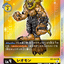 #卡牌遊戲, #卡牌, #遊戲王, #遊戲王卡, #遊戲王卡牌, #日文卡, #日版卡, #日版遊戲王卡, #YuGiOh日文, #Pokemon卡, #神奇寶貝卡, #寶可夢卡, #寶可夢卡牌, #海賊王卡牌, #數碼暴龍卡牌, #高達卡牌, #柯南卡牌, #龍珠卡牌, #碧藍航線卡牌, #符文戰爭卡牌, #魔法風雲會, #MTG卡, #桌遊, #動漫周邊, #動漫商品, #模型, #ActionFigure, #手辦, #公仔, #收藏品, #珍藏卡, #限量卡, #閃卡, #亮面卡, #金屬卡, #抽卡盒, #卡套, #卡冊, #卡盒, #保護套, #桌遊配件, #比賽卡牌, #集換式對戰卡牌, #比賽活動, #玩家社群, #玩家俱樂部, #遊戲店, #香港遊戲店, #HK遊戲, #香港卡牌, #香港桌遊, #卡牌教學, #遊戲教學, #策略遊戲, #遊戲配件, #收藏卡牌, #卡牌批發, #卡牌零售, #動漫卡, #動漫卡牌, #TCG產品, #日本卡牌, #美版卡牌, #卡牌活動, #實體店, #網上商店, #網店, #玩家聚會, #卡牌交流, #交換卡牌, #卡牌市場, #線上比賽, #實體比賽,