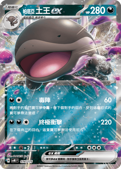 #卡牌遊戲, #卡牌, #遊戲王, #遊戲王卡, #遊戲王卡牌, #日文卡, #日版卡, #日版遊戲王卡, #YuGiOh日文, #Pokemon卡, #神奇寶貝卡, #寶可夢卡, #寶可夢卡牌, #海賊王卡牌, #數碼暴龍卡牌, #高達卡牌, #柯南卡牌, #龍珠卡牌, #碧藍航線卡牌, #符文戰爭卡牌, #魔法風雲會, #MTG卡, #桌遊, #動漫周邊, #動漫商品, #模型, #ActionFigure, #手辦, #公仔, #收藏品, #珍藏卡, #限量卡, #閃卡, #亮面卡, #金屬卡, #抽卡盒, #卡套, #卡冊, #卡盒, #保護套, #桌遊配件, #比賽卡牌, #集換式對戰卡牌, #比賽活動, #玩家社群, #玩家俱樂部, #遊戲店, #香港遊戲店, #HK遊戲, #香港卡牌, #香港桌遊, #卡牌教學, #遊戲教學, #策略遊戲, #遊戲配件, #收藏卡牌, #卡牌批發, #卡牌零售, #動漫卡, #動漫卡牌, #TCG產品, #日本卡牌, #美版卡牌, #卡牌活動, #實體店, #網上商店, #網店, #玩家聚會, #卡牌交流, #交換卡牌, #卡牌市場, #線上比賽, #實體比賽,