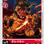 #卡牌遊戲, #卡牌, #遊戲王, #遊戲王卡, #遊戲王卡牌, #日文卡, #日版卡, #日版遊戲王卡, #YuGiOh日文, #Pokemon卡, #神奇寶貝卡, #寶可夢卡, #寶可夢卡牌, #海賊王卡牌, #數碼暴龍卡牌, #高達卡牌, #柯南卡牌, #龍珠卡牌, #碧藍航線卡牌, #符文戰爭卡牌, #魔法風雲會, #MTG卡, #桌遊, #動漫周邊, #動漫商品, #模型, #ActionFigure, #手辦, #公仔, #收藏品, #珍藏卡, #限量卡, #閃卡, #亮面卡, #金屬卡, #抽卡盒, #卡套, #卡冊, #卡盒, #保護套, #桌遊配件, #比賽卡牌, #集換式對戰卡牌, #比賽活動, #玩家社群, #玩家俱樂部, #遊戲店, #香港遊戲店, #HK遊戲, #香港卡牌, #香港桌遊, #卡牌教學, #遊戲教學, #策略遊戲, #遊戲配件, #收藏卡牌, #卡牌批發, #卡牌零售, #動漫卡, #動漫卡牌, #TCG產品, #日本卡牌, #美版卡牌, #卡牌活動, #實體店, #網上商店, #網店, #玩家聚會, #卡牌交流, #交換卡牌, #卡牌市場, #線上比賽, #實體比賽,