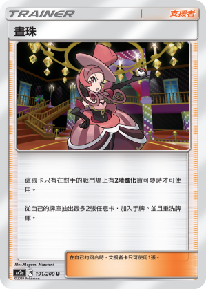 #卡牌遊戲, #卡牌, #遊戲王, #遊戲王卡, #遊戲王卡牌, #日文卡, #日版卡, #日版遊戲王卡, #YuGiOh日文, #Pokemon卡, #神奇寶貝卡, #寶可夢卡, #寶可夢卡牌, #海賊王卡牌, #數碼暴龍卡牌, #高達卡牌, #柯南卡牌, #龍珠卡牌, #碧藍航線卡牌, #符文戰爭卡牌, #魔法風雲會, #MTG卡, #桌遊, #動漫周邊, #動漫商品, #模型, #ActionFigure, #手辦, #公仔, #收藏品, #珍藏卡, #限量卡, #閃卡, #亮面卡, #金屬卡, #抽卡盒, #卡套, #卡冊, #卡盒, #保護套, #桌遊配件, #比賽卡牌, #集換式對戰卡牌, #比賽活動, #玩家社群, #玩家俱樂部, #遊戲店, #香港遊戲店, #HK遊戲, #香港卡牌, #香港桌遊, #卡牌教學, #遊戲教學, #策略遊戲, #遊戲配件, #收藏卡牌, #卡牌批發, #卡牌零售, #動漫卡, #動漫卡牌, #TCG產品, #日本卡牌, #美版卡牌, #卡牌活動, #實體店, #網上商店, #網店, #玩家聚會, #卡牌交流, #交換卡牌, #卡牌市場, #線上比賽, #實體比賽,