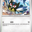 #卡牌遊戲, #卡牌, #遊戲王, #遊戲王卡, #遊戲王卡牌, #日文卡, #日版卡, #日版遊戲王卡, #YuGiOh日文, #Pokemon卡, #神奇寶貝卡, #寶可夢卡, #寶可夢卡牌, #海賊王卡牌, #數碼暴龍卡牌, #高達卡牌, #柯南卡牌, #龍珠卡牌, #碧藍航線卡牌, #符文戰爭卡牌, #魔法風雲會, #MTG卡, #桌遊, #動漫周邊, #動漫商品, #模型, #ActionFigure, #手辦, #公仔, #收藏品, #珍藏卡, #限量卡, #閃卡, #亮面卡, #金屬卡, #抽卡盒, #卡套, #卡冊, #卡盒, #保護套, #桌遊配件, #比賽卡牌, #集換式對戰卡牌, #比賽活動, #玩家社群, #玩家俱樂部, #遊戲店, #香港遊戲店, #HK遊戲, #香港卡牌, #香港桌遊, #卡牌教學, #遊戲教學, #策略遊戲, #遊戲配件, #收藏卡牌, #卡牌批發, #卡牌零售, #動漫卡, #動漫卡牌, #TCG產品, #日本卡牌, #美版卡牌, #卡牌活動, #實體店, #網上商店, #網店, #玩家聚會, #卡牌交流, #交換卡牌, #卡牌市場, #線上比賽, #實體比賽,