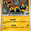 #卡牌遊戲, #卡牌, #遊戲王, #遊戲王卡, #遊戲王卡牌, #日文卡, #日版卡, #日版遊戲王卡, #YuGiOh日文, #Pokemon卡, #神奇寶貝卡, #寶可夢卡, #寶可夢卡牌, #海賊王卡牌, #數碼暴龍卡牌, #高達卡牌, #柯南卡牌, #龍珠卡牌, #碧藍航線卡牌, #符文戰爭卡牌, #魔法風雲會, #MTG卡, #桌遊, #動漫周邊, #動漫商品, #模型, #ActionFigure, #手辦, #公仔, #收藏品, #珍藏卡, #限量卡, #閃卡, #亮面卡, #金屬卡, #抽卡盒, #卡套, #卡冊, #卡盒, #保護套, #桌遊配件, #比賽卡牌, #集換式對戰卡牌, #比賽活動, #玩家社群, #玩家俱樂部, #遊戲店, #香港遊戲店, #HK遊戲, #香港卡牌, #香港桌遊, #卡牌教學, #遊戲教學, #策略遊戲, #遊戲配件, #收藏卡牌, #卡牌批發, #卡牌零售, #動漫卡, #動漫卡牌, #TCG產品, #日本卡牌, #美版卡牌, #卡牌活動, #實體店, #網上商店, #網店, #玩家聚會, #卡牌交流, #交換卡牌, #卡牌市場, #線上比賽, #實體比賽,