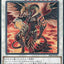 #卡牌遊戲, #卡牌, #遊戲王, #遊戲王卡, #遊戲王卡牌, #日文卡, #日版卡, #日版遊戲王卡, #YuGiOh日文, #Pokemon卡, #神奇寶貝卡, #寶可夢卡, #寶可夢卡牌, #海賊王卡牌, #數碼暴龍卡牌, #高達卡牌, #柯南卡牌, #龍珠卡牌, #碧藍航線卡牌, #符文戰爭卡牌, #魔法風雲會, #MTG卡, #桌遊, #動漫周邊, #動漫商品, #模型, #ActionFigure, #手辦, #公仔, #收藏品, #珍藏卡, #限量卡, #閃卡, #亮面卡, #金屬卡, #抽卡盒, #卡套, #卡冊, #卡盒, #保護套, #桌遊配件, #比賽卡牌, #集換式對戰卡牌, #比賽活動, #玩家社群, #玩家俱樂部, #遊戲店, #香港遊戲店, #HK遊戲, #香港卡牌, #香港桌遊, #卡牌教學, #遊戲教學, #策略遊戲, #遊戲配件, #收藏卡牌, #卡牌批發, #卡牌零售, #動漫卡, #動漫卡牌, #TCG產品, #日本卡牌, #美版卡牌, #卡牌活動, #實體店, #網上商店, #網店, #玩家聚會, #卡牌交流, #交換卡牌, #卡牌市場, #線上比賽, #實體比賽,