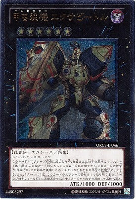 #卡牌遊戲, #卡牌, #遊戲王, #遊戲王卡, #遊戲王卡牌, #日文卡, #日版卡, #日版遊戲王卡, #YuGiOh日文, #Pokemon卡, #神奇寶貝卡, #寶可夢卡, #寶可夢卡牌, #海賊王卡牌, #數碼暴龍卡牌, #高達卡牌, #柯南卡牌, #龍珠卡牌, #碧藍航線卡牌, #符文戰爭卡牌, #魔法風雲會, #MTG卡, #桌遊, #動漫周邊, #動漫商品, #模型, #ActionFigure, #手辦, #公仔, #收藏品, #珍藏卡, #限量卡, #閃卡, #亮面卡, #金屬卡, #抽卡盒, #卡套, #卡冊, #卡盒, #保護套, #桌遊配件, #比賽卡牌, #集換式對戰卡牌, #比賽活動, #玩家社群, #玩家俱樂部, #遊戲店, #香港遊戲店, #HK遊戲, #香港卡牌, #香港桌遊, #卡牌教學, #遊戲教學, #策略遊戲, #遊戲配件, #收藏卡牌, #卡牌批發, #卡牌零售, #動漫卡, #動漫卡牌, #TCG產品, #日本卡牌, #美版卡牌, #卡牌活動, #實體店, #網上商店, #網店, #玩家聚會, #卡牌交流, #交換卡牌, #卡牌市場, #線上比賽, #實體比賽,