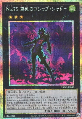 #卡牌遊戲, #卡牌, #遊戲王, #遊戲王卡, #遊戲王卡牌, #日文卡, #日版卡, #日版遊戲王卡, #YuGiOh日文, #Pokemon卡, #神奇寶貝卡, #寶可夢卡, #寶可夢卡牌, #海賊王卡牌, #數碼暴龍卡牌, #高達卡牌, #柯南卡牌, #龍珠卡牌, #碧藍航線卡牌, #符文戰爭卡牌, #魔法風雲會, #MTG卡, #桌遊, #動漫周邊, #動漫商品, #模型, #ActionFigure, #手辦, #公仔, #收藏品, #珍藏卡, #限量卡, #閃卡, #亮面卡, #金屬卡, #抽卡盒, #卡套, #卡冊, #卡盒, #保護套, #桌遊配件, #比賽卡牌, #集換式對戰卡牌, #比賽活動, #玩家社群, #玩家俱樂部, #遊戲店, #香港遊戲店, #HK遊戲, #香港卡牌, #香港桌遊, #卡牌教學, #遊戲教學, #策略遊戲, #遊戲配件, #收藏卡牌, #卡牌批發, #卡牌零售, #動漫卡, #動漫卡牌, #TCG產品, #日本卡牌, #美版卡牌, #卡牌活動, #實體店, #網上商店, #網店, #玩家聚會, #卡牌交流, #交換卡牌, #卡牌市場, #線上比賽, #實體比賽,