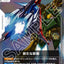 #卡牌遊戲, #卡牌, #遊戲王, #遊戲王卡, #遊戲王卡牌, #日文卡, #日版卡, #日版遊戲王卡, #YuGiOh日文, #Pokemon卡, #神奇寶貝卡, #寶可夢卡, #寶可夢卡牌, #海賊王卡牌, #數碼暴龍卡牌, #高達卡牌, #柯南卡牌, #龍珠卡牌, #碧藍航線卡牌, #符文戰爭卡牌, #魔法風雲會, #MTG卡, #桌遊, #動漫周邊, #動漫商品, #模型, #ActionFigure, #手辦, #公仔, #收藏品, #珍藏卡, #限量卡, #閃卡, #亮面卡, #金屬卡, #抽卡盒, #卡套, #卡冊, #卡盒, #保護套, #桌遊配件, #比賽卡牌, #集換式對戰卡牌, #比賽活動, #玩家社群, #玩家俱樂部, #遊戲店, #香港遊戲店, #HK遊戲, #香港卡牌, #香港桌遊, #卡牌教學, #遊戲教學, #策略遊戲, #遊戲配件, #收藏卡牌, #卡牌批發, #卡牌零售, #動漫卡, #動漫卡牌, #TCG產品, #日本卡牌, #美版卡牌, #卡牌活動, #實體店, #網上商店, #網店, #玩家聚會, #卡牌交流, #交換卡牌, #卡牌市場, #線上比賽, #實體比賽,
