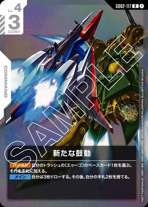 #卡牌遊戲, #卡牌, #遊戲王, #遊戲王卡, #遊戲王卡牌, #日文卡, #日版卡, #日版遊戲王卡, #YuGiOh日文, #Pokemon卡, #神奇寶貝卡, #寶可夢卡, #寶可夢卡牌, #海賊王卡牌, #數碼暴龍卡牌, #高達卡牌, #柯南卡牌, #龍珠卡牌, #碧藍航線卡牌, #符文戰爭卡牌, #魔法風雲會, #MTG卡, #桌遊, #動漫周邊, #動漫商品, #模型, #ActionFigure, #手辦, #公仔, #收藏品, #珍藏卡, #限量卡, #閃卡, #亮面卡, #金屬卡, #抽卡盒, #卡套, #卡冊, #卡盒, #保護套, #桌遊配件, #比賽卡牌, #集換式對戰卡牌, #比賽活動, #玩家社群, #玩家俱樂部, #遊戲店, #香港遊戲店, #HK遊戲, #香港卡牌, #香港桌遊, #卡牌教學, #遊戲教學, #策略遊戲, #遊戲配件, #收藏卡牌, #卡牌批發, #卡牌零售, #動漫卡, #動漫卡牌, #TCG產品, #日本卡牌, #美版卡牌, #卡牌活動, #實體店, #網上商店, #網店, #玩家聚會, #卡牌交流, #交換卡牌, #卡牌市場, #線上比賽, #實體比賽,