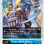 #卡牌遊戲, #卡牌, #遊戲王, #遊戲王卡, #遊戲王卡牌, #日文卡, #日版卡, #日版遊戲王卡, #YuGiOh日文, #Pokemon卡, #神奇寶貝卡, #寶可夢卡, #寶可夢卡牌, #海賊王卡牌, #數碼暴龍卡牌, #高達卡牌, #柯南卡牌, #龍珠卡牌, #碧藍航線卡牌, #符文戰爭卡牌, #魔法風雲會, #MTG卡, #桌遊, #動漫周邊, #動漫商品, #模型, #ActionFigure, #手辦, #公仔, #收藏品, #珍藏卡, #限量卡, #閃卡, #亮面卡, #金屬卡, #抽卡盒, #卡套, #卡冊, #卡盒, #保護套, #桌遊配件, #比賽卡牌, #集換式對戰卡牌, #比賽活動, #玩家社群, #玩家俱樂部, #遊戲店, #香港遊戲店, #HK遊戲, #香港卡牌, #香港桌遊, #卡牌教學, #遊戲教學, #策略遊戲, #遊戲配件, #收藏卡牌, #卡牌批發, #卡牌零售, #動漫卡, #動漫卡牌, #TCG產品, #日本卡牌, #美版卡牌, #卡牌活動, #實體店, #網上商店, #網店, #玩家聚會, #卡牌交流, #交換卡牌, #卡牌市場, #線上比賽, #實體比賽,