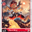 #卡牌遊戲, #卡牌, #遊戲王, #遊戲王卡, #遊戲王卡牌, #日文卡, #日版卡, #日版遊戲王卡, #YuGiOh日文, #Pokemon卡, #神奇寶貝卡, #寶可夢卡, #寶可夢卡牌, #海賊王卡牌, #數碼暴龍卡牌, #高達卡牌, #柯南卡牌, #龍珠卡牌, #碧藍航線卡牌, #符文戰爭卡牌, #魔法風雲會, #MTG卡, #桌遊, #動漫周邊, #動漫商品, #模型, #ActionFigure, #手辦, #公仔, #收藏品, #珍藏卡, #限量卡, #閃卡, #亮面卡, #金屬卡, #抽卡盒, #卡套, #卡冊, #卡盒, #保護套, #桌遊配件, #比賽卡牌, #集換式對戰卡牌, #比賽活動, #玩家社群, #玩家俱樂部, #遊戲店, #香港遊戲店, #HK遊戲, #香港卡牌, #香港桌遊, #卡牌教學, #遊戲教學, #策略遊戲, #遊戲配件, #收藏卡牌, #卡牌批發, #卡牌零售, #動漫卡, #動漫卡牌, #TCG產品, #日本卡牌, #美版卡牌, #卡牌活動, #實體店, #網上商店, #網店, #玩家聚會, #卡牌交流, #交換卡牌, #卡牌市場, #線上比賽, #實體比賽,
