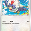 #卡牌遊戲, #卡牌, #遊戲王, #遊戲王卡, #遊戲王卡牌, #日文卡, #日版卡, #日版遊戲王卡, #YuGiOh日文, #Pokemon卡, #神奇寶貝卡, #寶可夢卡, #寶可夢卡牌, #海賊王卡牌, #數碼暴龍卡牌, #高達卡牌, #柯南卡牌, #龍珠卡牌, #碧藍航線卡牌, #符文戰爭卡牌, #魔法風雲會, #MTG卡, #桌遊, #動漫周邊, #動漫商品, #模型, #ActionFigure, #手辦, #公仔, #收藏品, #珍藏卡, #限量卡, #閃卡, #亮面卡, #金屬卡, #抽卡盒, #卡套, #卡冊, #卡盒, #保護套, #桌遊配件, #比賽卡牌, #集換式對戰卡牌, #比賽活動, #玩家社群, #玩家俱樂部, #遊戲店, #香港遊戲店, #HK遊戲, #香港卡牌, #香港桌遊, #卡牌教學, #遊戲教學, #策略遊戲, #遊戲配件, #收藏卡牌, #卡牌批發, #卡牌零售, #動漫卡, #動漫卡牌, #TCG產品, #日本卡牌, #美版卡牌, #卡牌活動, #實體店, #網上商店, #網店, #玩家聚會, #卡牌交流, #交換卡牌, #卡牌市場, #線上比賽, #實體比賽,