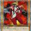 #卡牌遊戲, #卡牌, #遊戲王, #遊戲王卡, #遊戲王卡牌, #日文卡, #日版卡, #日版遊戲王卡, #YuGiOh日文, #Pokemon卡, #神奇寶貝卡, #寶可夢卡, #寶可夢卡牌, #海賊王卡牌, #數碼暴龍卡牌, #高達卡牌, #柯南卡牌, #龍珠卡牌, #碧藍航線卡牌, #符文戰爭卡牌, #魔法風雲會, #MTG卡, #桌遊, #動漫周邊, #動漫商品, #模型, #ActionFigure, #手辦, #公仔, #收藏品, #珍藏卡, #限量卡, #閃卡, #亮面卡, #金屬卡, #抽卡盒, #卡套, #卡冊, #卡盒, #保護套, #桌遊配件, #比賽卡牌, #集換式對戰卡牌, #比賽活動, #玩家社群, #玩家俱樂部, #遊戲店, #香港遊戲店, #HK遊戲, #香港卡牌, #香港桌遊, #卡牌教學, #遊戲教學, #策略遊戲, #遊戲配件, #收藏卡牌, #卡牌批發, #卡牌零售, #動漫卡, #動漫卡牌, #TCG產品, #日本卡牌, #美版卡牌, #卡牌活動, #實體店, #網上商店, #網店, #玩家聚會, #卡牌交流, #交換卡牌, #卡牌市場, #線上比賽, #實體比賽,
