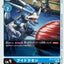 #卡牌遊戲, #卡牌, #遊戲王, #遊戲王卡, #遊戲王卡牌, #日文卡, #日版卡, #日版遊戲王卡, #YuGiOh日文, #Pokemon卡, #神奇寶貝卡, #寶可夢卡, #寶可夢卡牌, #海賊王卡牌, #數碼暴龍卡牌, #高達卡牌, #柯南卡牌, #龍珠卡牌, #碧藍航線卡牌, #符文戰爭卡牌, #魔法風雲會, #MTG卡, #桌遊, #動漫周邊, #動漫商品, #模型, #ActionFigure, #手辦, #公仔, #收藏品, #珍藏卡, #限量卡, #閃卡, #亮面卡, #金屬卡, #抽卡盒, #卡套, #卡冊, #卡盒, #保護套, #桌遊配件, #比賽卡牌, #集換式對戰卡牌, #比賽活動, #玩家社群, #玩家俱樂部, #遊戲店, #香港遊戲店, #HK遊戲, #香港卡牌, #香港桌遊, #卡牌教學, #遊戲教學, #策略遊戲, #遊戲配件, #收藏卡牌, #卡牌批發, #卡牌零售, #動漫卡, #動漫卡牌, #TCG產品, #日本卡牌, #美版卡牌, #卡牌活動, #實體店, #網上商店, #網店, #玩家聚會, #卡牌交流, #交換卡牌, #卡牌市場, #線上比賽, #實體比賽,