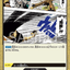 #卡牌遊戲, #卡牌, #遊戲王, #遊戲王卡, #遊戲王卡牌, #日文卡, #日版卡, #日版遊戲王卡, #YuGiOh日文, #Pokemon卡, #神奇寶貝卡, #寶可夢卡, #寶可夢卡牌, #海賊王卡牌, #數碼暴龍卡牌, #高達卡牌, #柯南卡牌, #龍珠卡牌, #碧藍航線卡牌, #符文戰爭卡牌, #魔法風雲會, #MTG卡, #桌遊, #動漫周邊, #動漫商品, #模型, #ActionFigure, #手辦, #公仔, #收藏品, #珍藏卡, #限量卡, #閃卡, #亮面卡, #金屬卡, #抽卡盒, #卡套, #卡冊, #卡盒, #保護套, #桌遊配件, #比賽卡牌, #集換式對戰卡牌, #比賽活動, #玩家社群, #玩家俱樂部, #遊戲店, #香港遊戲店, #HK遊戲, #香港卡牌, #香港桌遊, #卡牌教學, #遊戲教學, #策略遊戲, #遊戲配件, #收藏卡牌, #卡牌批發, #卡牌零售, #動漫卡, #動漫卡牌, #TCG產品, #日本卡牌, #美版卡牌, #卡牌活動, #實體店, #網上商店, #網店, #玩家聚會, #卡牌交流, #交換卡牌, #卡牌市場, #線上比賽, #實體比賽,