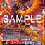#卡牌遊戲, #卡牌, #遊戲王, #遊戲王卡, #遊戲王卡牌, #日文卡, #日版卡, #日版遊戲王卡, #YuGiOh日文, #Pokemon卡, #神奇寶貝卡, #寶可夢卡, #寶可夢卡牌, #海賊王卡牌, #數碼暴龍卡牌, #高達卡牌, #柯南卡牌, #龍珠卡牌, #碧藍航線卡牌, #符文戰爭卡牌, #魔法風雲會, #MTG卡, #桌遊, #動漫周邊, #動漫商品, #模型, #ActionFigure, #手辦, #公仔, #收藏品, #珍藏卡, #限量卡, #閃卡, #亮面卡, #金屬卡, #抽卡盒, #卡套, #卡冊, #卡盒, #保護套, #桌遊配件, #比賽卡牌, #集換式對戰卡牌, #比賽活動, #玩家社群, #玩家俱樂部, #遊戲店, #香港遊戲店, #HK遊戲, #香港卡牌, #香港桌遊, #卡牌教學, #遊戲教學, #策略遊戲, #遊戲配件, #收藏卡牌, #卡牌批發, #卡牌零售, #動漫卡, #動漫卡牌, #TCG產品, #日本卡牌, #美版卡牌, #卡牌活動, #實體店, #網上商店, #網店, #玩家聚會, #卡牌交流, #交換卡牌, #卡牌市場, #線上比賽, #實體比賽,