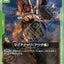 #卡牌遊戲, #卡牌, #遊戲王, #遊戲王卡, #遊戲王卡牌, #日文卡, #日版卡, #日版遊戲王卡, #YuGiOh日文, #Pokemon卡, #神奇寶貝卡, #寶可夢卡, #寶可夢卡牌, #海賊王卡牌, #數碼暴龍卡牌, #高達卡牌, #柯南卡牌, #龍珠卡牌, #碧藍航線卡牌, #符文戰爭卡牌, #魔法風雲會, #MTG卡, #桌遊, #動漫周邊, #動漫商品, #模型, #ActionFigure, #手辦, #公仔, #收藏品, #珍藏卡, #限量卡, #閃卡, #亮面卡, #金屬卡, #抽卡盒, #卡套, #卡冊, #卡盒, #保護套, #桌遊配件, #比賽卡牌, #集換式對戰卡牌, #比賽活動, #玩家社群, #玩家俱樂部, #遊戲店, #香港遊戲店, #HK遊戲, #香港卡牌, #香港桌遊, #卡牌教學, #遊戲教學, #策略遊戲, #遊戲配件, #收藏卡牌, #卡牌批發, #卡牌零售, #動漫卡, #動漫卡牌, #TCG產品, #日本卡牌, #美版卡牌, #卡牌活動, #實體店, #網上商店, #網店, #玩家聚會, #卡牌交流, #交換卡牌, #卡牌市場, #線上比賽, #實體比賽,