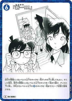 #卡牌遊戲, #卡牌, #遊戲王, #遊戲王卡, #遊戲王卡牌, #日文卡, #日版卡, #日版遊戲王卡, #YuGiOh日文, #Pokemon卡, #神奇寶貝卡, #寶可夢卡, #寶可夢卡牌, #海賊王卡牌, #數碼暴龍卡牌, #高達卡牌, #柯南卡牌, #龍珠卡牌, #碧藍航線卡牌, #符文戰爭卡牌, #魔法風雲會, #MTG卡, #桌遊, #動漫周邊, #動漫商品, #模型, #ActionFigure, #手辦, #公仔, #收藏品, #珍藏卡, #限量卡, #閃卡, #亮面卡, #金屬卡, #抽卡盒, #卡套, #卡冊, #卡盒, #保護套, #桌遊配件, #比賽卡牌, #集換式對戰卡牌, #比賽活動, #玩家社群, #玩家俱樂部, #遊戲店, #香港遊戲店, #HK遊戲, #香港卡牌, #香港桌遊, #卡牌教學, #遊戲教學, #策略遊戲, #遊戲配件, #收藏卡牌, #卡牌批發, #卡牌零售, #動漫卡, #動漫卡牌, #TCG產品, #日本卡牌, #美版卡牌, #卡牌活動, #實體店, #網上商店, #網店, #玩家聚會, #卡牌交流, #交換卡牌, #卡牌市場, #線上比賽, #實體比賽,