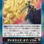 #卡牌遊戲, #卡牌, #遊戲王, #遊戲王卡, #遊戲王卡牌, #日文卡, #日版卡, #日版遊戲王卡, #YuGiOh日文, #Pokemon卡, #神奇寶貝卡, #寶可夢卡, #寶可夢卡牌, #海賊王卡牌, #數碼暴龍卡牌, #高達卡牌, #柯南卡牌, #龍珠卡牌, #碧藍航線卡牌, #符文戰爭卡牌, #魔法風雲會, #MTG卡, #桌遊, #動漫周邊, #動漫商品, #模型, #ActionFigure, #手辦, #公仔, #收藏品, #珍藏卡, #限量卡, #閃卡, #亮面卡, #金屬卡, #抽卡盒, #卡套, #卡冊, #卡盒, #保護套, #桌遊配件, #比賽卡牌, #集換式對戰卡牌, #比賽活動, #玩家社群, #玩家俱樂部, #遊戲店, #香港遊戲店, #HK遊戲, #香港卡牌, #香港桌遊, #卡牌教學, #遊戲教學, #策略遊戲, #遊戲配件, #收藏卡牌, #卡牌批發, #卡牌零售, #動漫卡, #動漫卡牌, #TCG產品, #日本卡牌, #美版卡牌, #卡牌活動, #實體店, #網上商店, #網店, #玩家聚會, #卡牌交流, #交換卡牌, #卡牌市場, #線上比賽, #實體比賽,