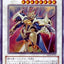 #卡牌遊戲, #卡牌, #遊戲王, #遊戲王卡, #遊戲王卡牌, #日文卡, #日版卡, #日版遊戲王卡, #YuGiOh日文, #Pokemon卡, #神奇寶貝卡, #寶可夢卡, #寶可夢卡牌, #海賊王卡牌, #數碼暴龍卡牌, #高達卡牌, #柯南卡牌, #龍珠卡牌, #碧藍航線卡牌, #符文戰爭卡牌, #魔法風雲會, #MTG卡, #桌遊, #動漫周邊, #動漫商品, #模型, #ActionFigure, #手辦, #公仔, #收藏品, #珍藏卡, #限量卡, #閃卡, #亮面卡, #金屬卡, #抽卡盒, #卡套, #卡冊, #卡盒, #保護套, #桌遊配件, #比賽卡牌, #集換式對戰卡牌, #比賽活動, #玩家社群, #玩家俱樂部, #遊戲店, #香港遊戲店, #HK遊戲, #香港卡牌, #香港桌遊, #卡牌教學, #遊戲教學, #策略遊戲, #遊戲配件, #收藏卡牌, #卡牌批發, #卡牌零售, #動漫卡, #動漫卡牌, #TCG產品, #日本卡牌, #美版卡牌, #卡牌活動, #實體店, #網上商店, #網店, #玩家聚會, #卡牌交流, #交換卡牌, #卡牌市場, #線上比賽, #實體比賽,