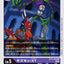 #卡牌遊戲, #卡牌, #遊戲王, #遊戲王卡, #遊戲王卡牌, #日文卡, #日版卡, #日版遊戲王卡, #YuGiOh日文, #Pokemon卡, #神奇寶貝卡, #寶可夢卡, #寶可夢卡牌, #海賊王卡牌, #數碼暴龍卡牌, #高達卡牌, #柯南卡牌, #龍珠卡牌, #碧藍航線卡牌, #符文戰爭卡牌, #魔法風雲會, #MTG卡, #桌遊, #動漫周邊, #動漫商品, #模型, #ActionFigure, #手辦, #公仔, #收藏品, #珍藏卡, #限量卡, #閃卡, #亮面卡, #金屬卡, #抽卡盒, #卡套, #卡冊, #卡盒, #保護套, #桌遊配件, #比賽卡牌, #集換式對戰卡牌, #比賽活動, #玩家社群, #玩家俱樂部, #遊戲店, #香港遊戲店, #HK遊戲, #香港卡牌, #香港桌遊, #卡牌教學, #遊戲教學, #策略遊戲, #遊戲配件, #收藏卡牌, #卡牌批發, #卡牌零售, #動漫卡, #動漫卡牌, #TCG產品, #日本卡牌, #美版卡牌, #卡牌活動, #實體店, #網上商店, #網店, #玩家聚會, #卡牌交流, #交換卡牌, #卡牌市場, #線上比賽, #實體比賽,